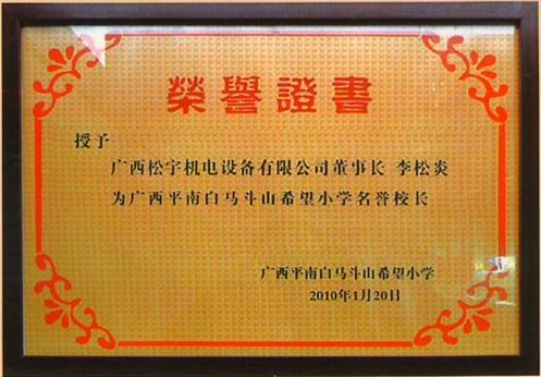 特级毛片A级毛片免费观看网站